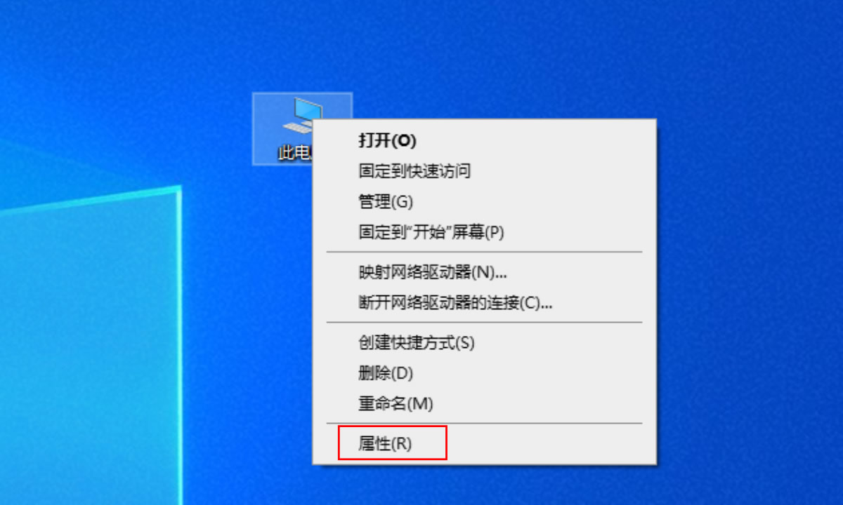解决 Windows 已保护你的电脑