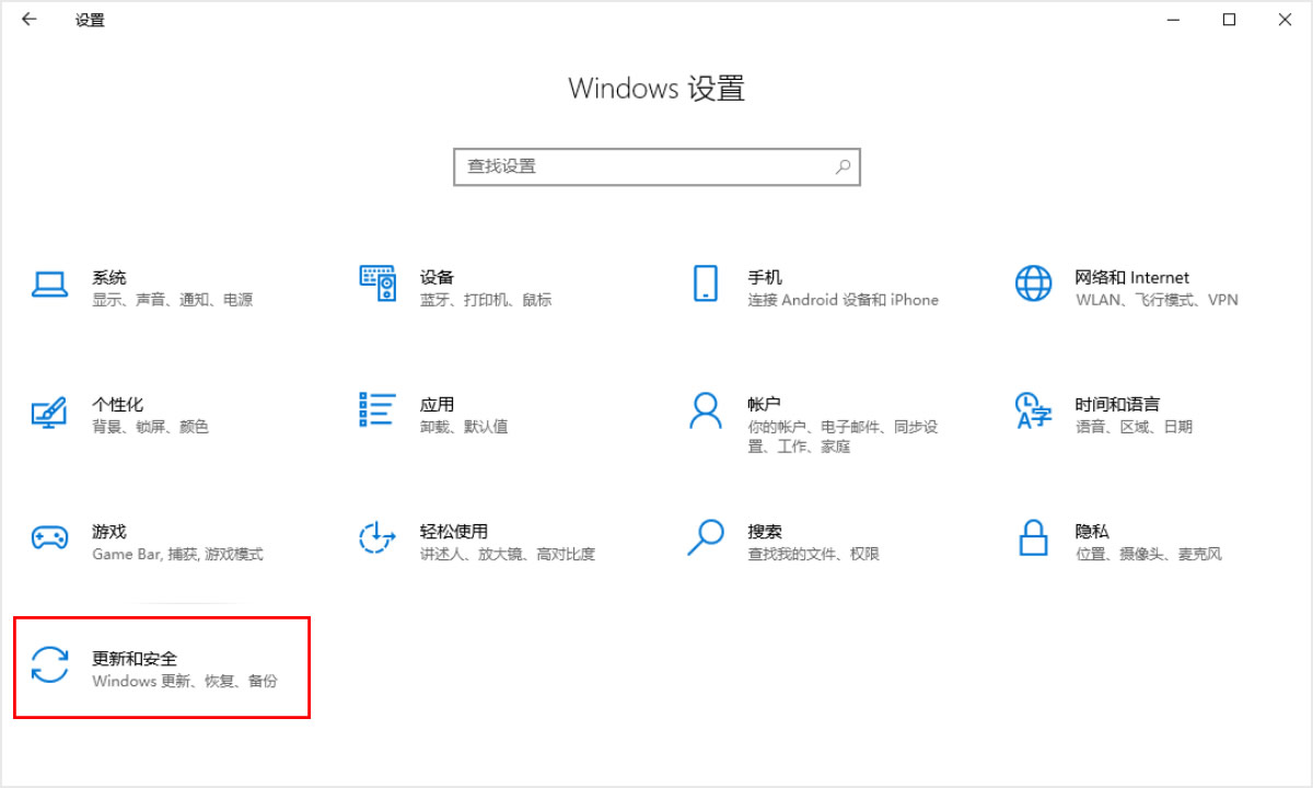 解决_Windows_已保护你的电脑 图5