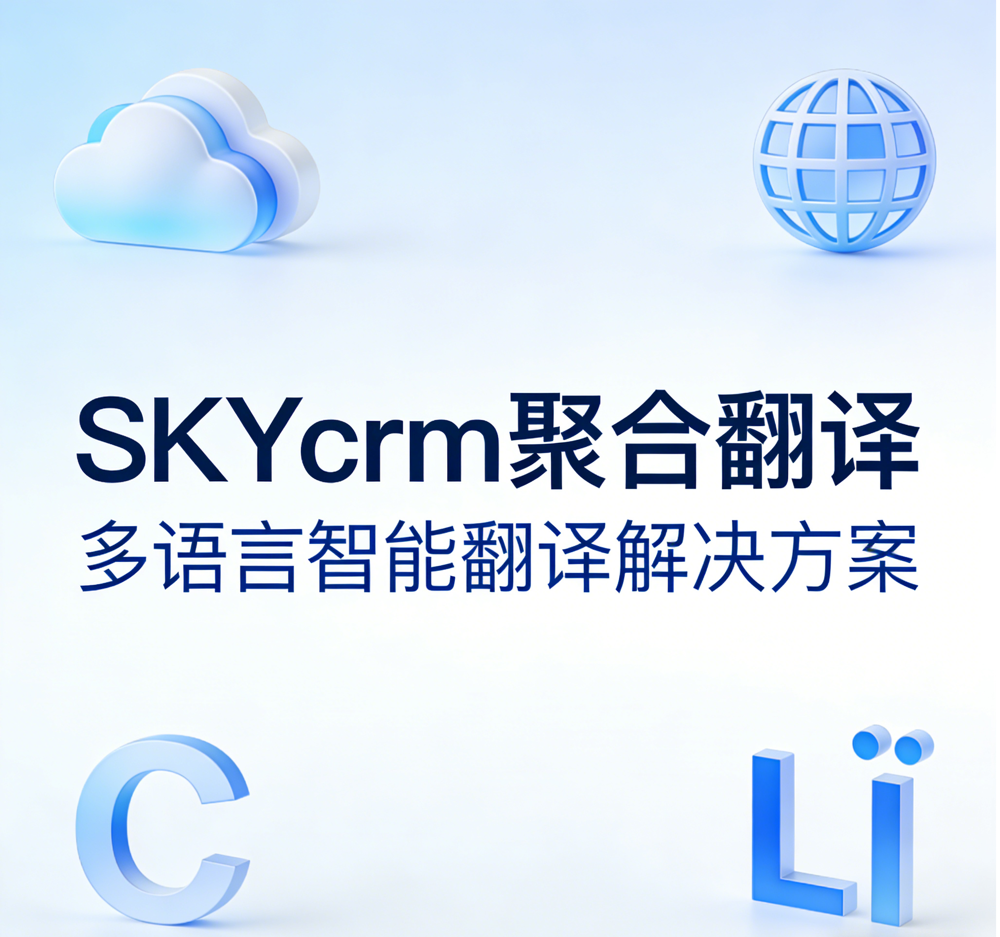 聚焦核心需求,打造全新服务体验 图2 聚焦核心需求,打造全新服务体验 图2