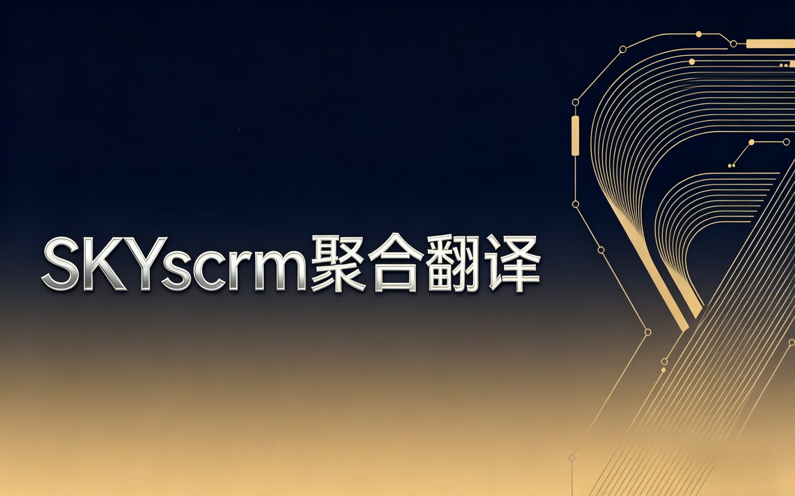 WhatsApp 计数器